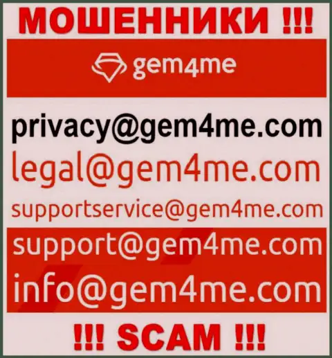 Установить контакт с интернет-мошенниками из компании Gem 4Me Вы сможете, если напишите письмо на их e-mail