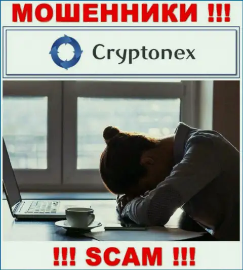 CryptoNex развели на вложенные деньги - напишите жалобу, Вам постараются посодействовать