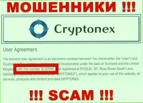 Держитесь как можно дальше от компании CryptoNex, возможно с липовым регистрационным номером - SL32556