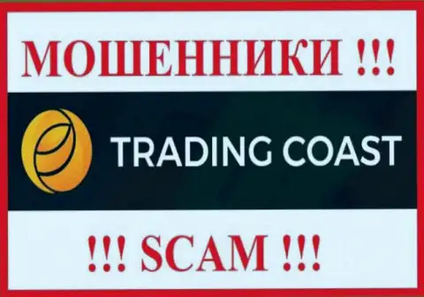 Логотип КИДАЛЫ Trading-Coast Com