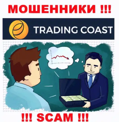 В дилинговой конторе TradingCoast Вас будет ждать утрата и стартового депозита и последующих вкладов - это МОШЕННИКИ !