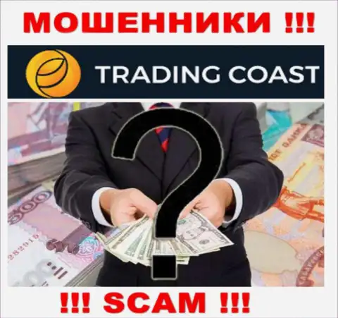 Об руководстве неправомерно действующей конторы Trading Coast сведений не отыскать