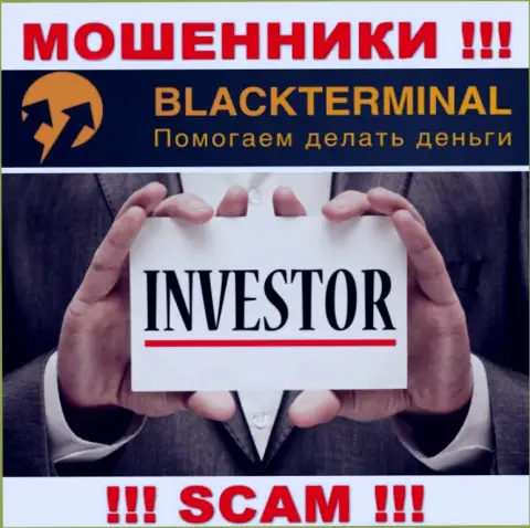 BlackTerminal Ru занимаются разводом наивных людей, прокручивая свои делишки в области Инвестиции