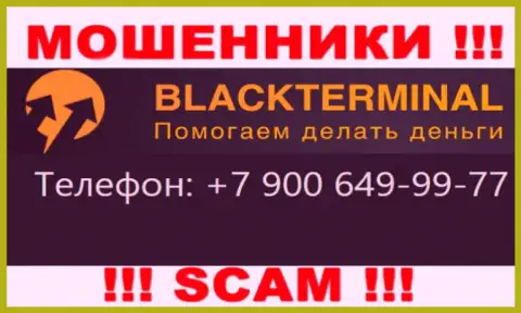 Мошенники из организации Black Terminal, в поиске клиентов, звонят с разных телефонных номеров