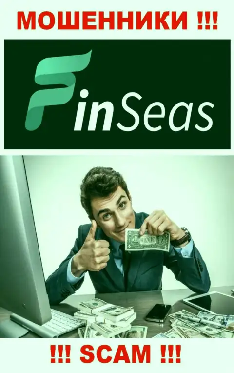В брокерской компании FinSeas выманивают с валютных игроков деньги на уплату комиссионных платежей - это ВОРЮГИ