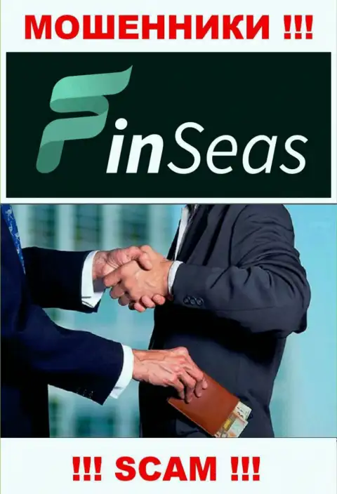 FinSeas - это МОШЕННИКИ !!! Обманом вытягивают финансовые активы у биржевых трейдеров