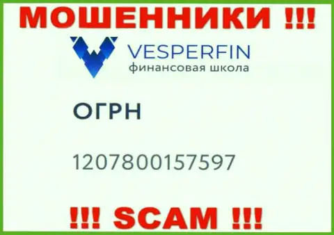 VesperFin Com жулики internet сети !!! Их регистрационный номер: 1207800157597