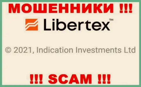 Данные об юридическом лице Libertex Com, ими оказалась контора Indication Investments Ltd