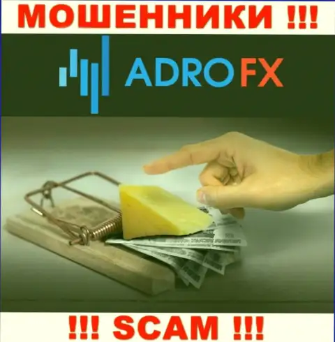 Adro Markets Ltd - это развод, Вы не сможете подзаработать, перечислив дополнительные финансовые активы