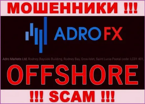 С конторой Adro FX не стоит взаимодействовать, ведь их адрес регистрации в оффшорной зоне - Родни БэйсайдБилдинг, Родни Бэй, Грос-Илет, Сент-Люсия