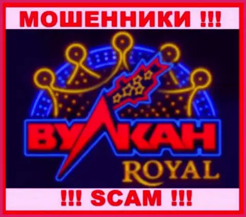Vulkan Royal - это ВОР !!! SCAM !!!