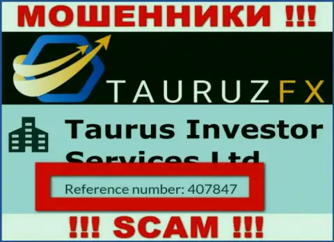 Номер регистрации, принадлежащий жульнической компании TauruzFX - 407847