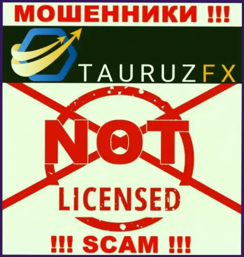 TauruzFX - это еще одни ВОРЫ !!! У данной организации отсутствует разрешение на ее деятельность