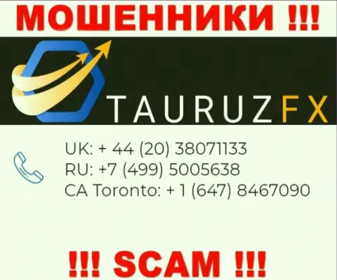 Не поднимайте телефон, когда названивают незнакомые, это могут быть internet-ворюги из организации TauruzFX