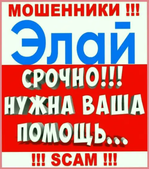 Опускать руки не надо, мы подскажем, как забрать обратно вложенные деньги с брокерской организации Ally Financial