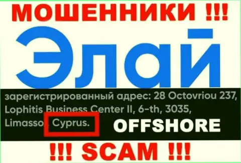 Контора Элай имеет регистрацию в офшоре, на территории - Cyprus