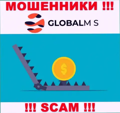 Не доверяйте ГлобалМС, не перечисляйте дополнительно денежные средства