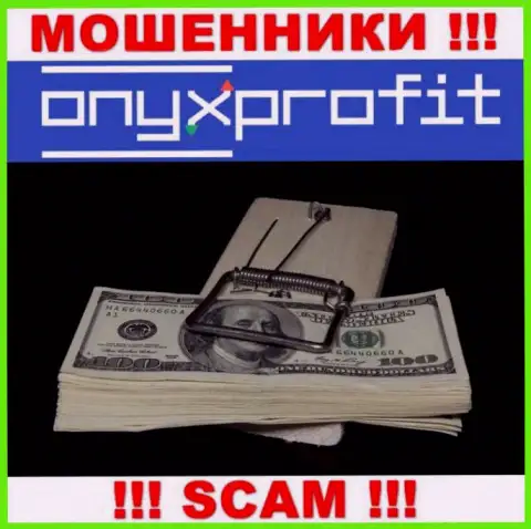 Работая совместно с брокерской компанией Onyx Profit Вы не выведете ни копеечки - не вносите дополнительные финансовые активы