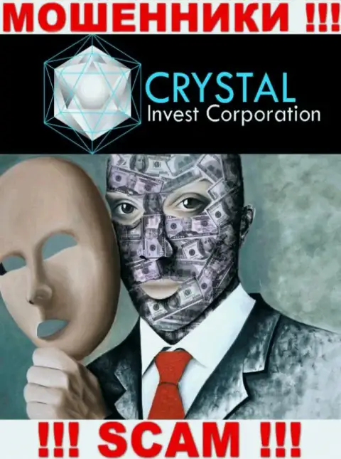 Мошенники Crystal Invest не представляют сведений об их руководстве, будьте внимательны !