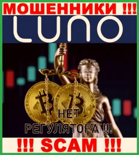 Компания Luno - это МОШЕННИКИ !!! Орудуют нелегально, т.к. не имеют регулятора