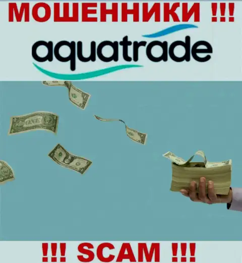 Не сотрудничайте с мошеннической дилинговой организацией AquaTrade, оставят без денег однозначно и Вас