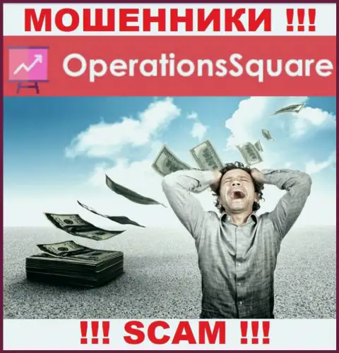 Не стоит вестись уговоры Operation Square, не рискуйте своими денежными активами