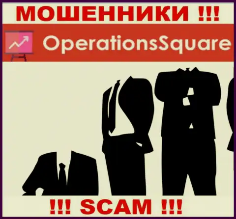 Перейдя на веб-сайт мошенников OperationSquare Com Вы не сумеете отыскать никакой информации об их непосредственных руководителях