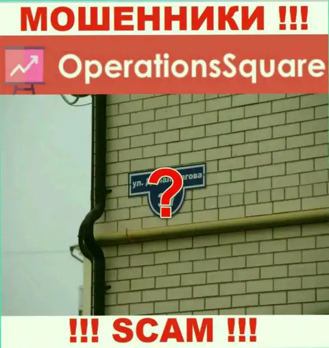 Обманщики OperationSquare не стали показывать на интернет-сервисе где именно они официально зарегистрированы