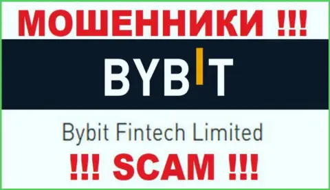 Bybit Fintech Limited - данная организация руководит обманщиками БайБит Ком