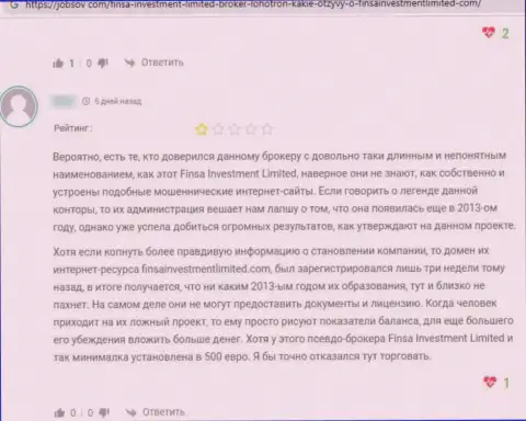 Не стоит вестись на уговоры интернет мошенников из Финса - это СТОПУДОВЫЙ ОБМАН !!! (объективный отзыв)