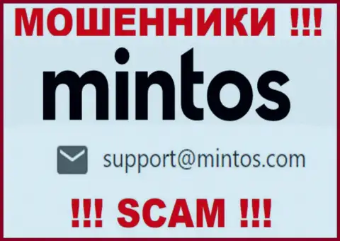 По всем вопросам к мошенникам Mintos, пишите им на электронную почту