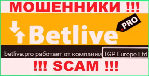 BetLive Pro - это internet-шулера, а владеет ими юридическое лицо ТГП Европа Лтд