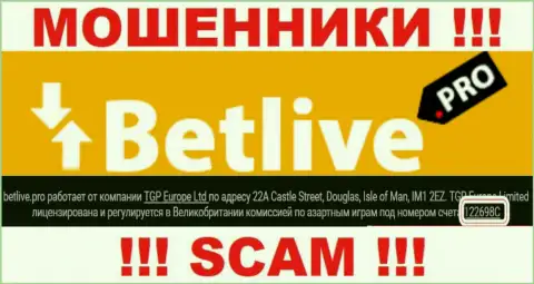 Контора BetLive показала свой номер регистрации у себя на официальном онлайн-ресурсе - 122698C