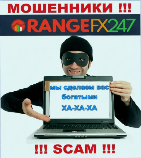 OrangeFX247 Com - это ЖУЛИКИ ! БУДЬТЕ БДИТЕЛЬНЫ !!! Очень рискованно соглашаться совместно работать с ними