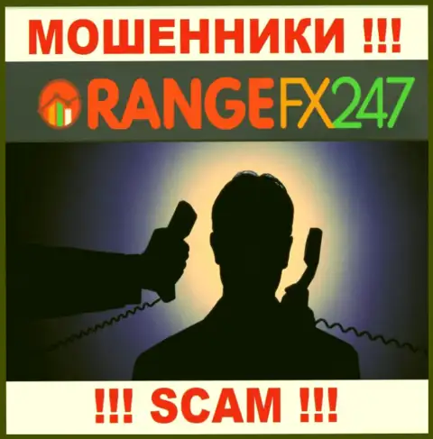 Чтобы не нести ответственность за свое разводилово, Orange FX 247 скрывает информацию о непосредственных руководителях