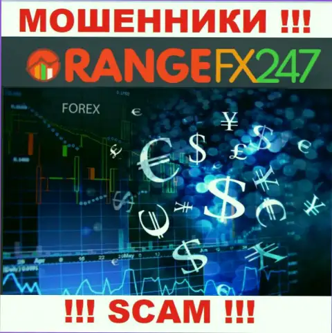 OrangeFX247 говорят своим клиентам, что трудятся в сфере FOREX