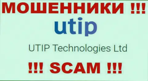 Обманщики UTIP принадлежат юридическому лицу - UTIP Technologies Ltd