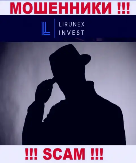 LirunexInvest тщательно прячут данные об своих руководителях