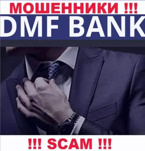 О руководстве мошеннической конторы ДМФ-Банк Ком нет абсолютно никаких сведений