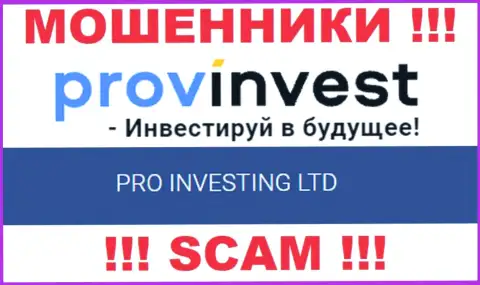 Сведения о юр лице ProvInvest у них на официальном сайте имеются - это PRO INVESTING LTD
