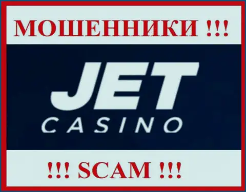 Jet Casino - это SCAM ! МАХИНАТОРЫ !!!