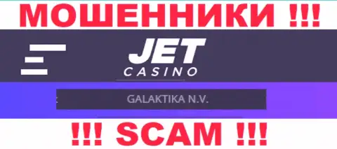 Инфа о юридическом лице JetCasino, ими является компания GALAKTIKA N.V.