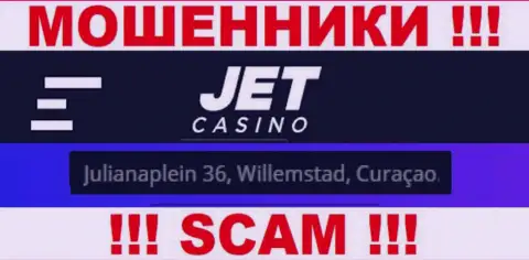 На онлайн-ресурсе Jet Casino предложен офшорный адрес регистрации организации - Джулианаплейн 36, Виллемстад, Кюрасао, будьте крайне осторожны - это обманщики