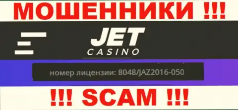 Будьте очень осторожны, Jet Casino намеренно показали на сайте свой номер лицензии