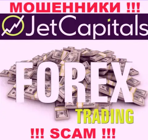 Ворюги Jet Capitals, промышляя в области Broker, обдирают доверчивых клиентов