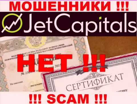 У организации Jet Capitals напрочь отсутствуют сведения об их номере лицензии это наглые internet мошенники !!!