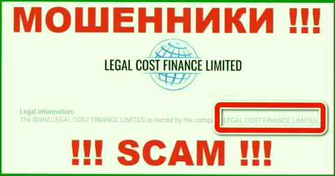 Компания, которая владеет мошенниками Legal Cost Finance Limited - Legal Cost Finance Limited