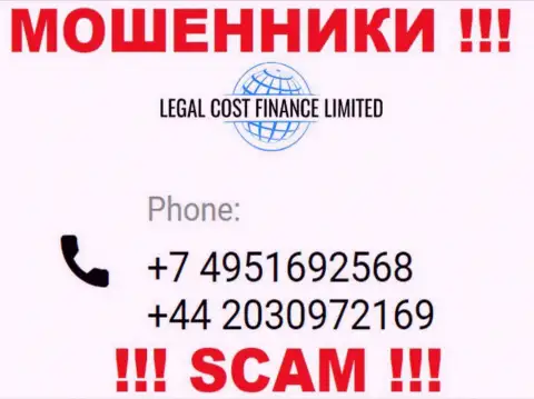 Будьте крайне осторожны, вдруг если звонят с незнакомых телефонных номеров, это могут оказаться мошенники Легал Кост Финанс