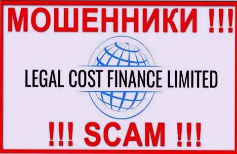 Legal-Cost-Finance Com - это SCAM !!! МОШЕННИК !!!