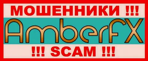 Логотип ОБМАНЩИКОВ AmberFX
